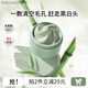 泊美面膜竹莖毛孔清潔泥膜 去黑頭控油平衡溫和不刺激易沖洗涂抹面膜 【控油去黑頭】清潔泥膜100g
