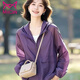 貓人（MiiOW）2025夏季超火小眾不撞款洋氣休閑慵懶風(fēng)百搭輕薄紫色防曬外套女裝 紫色 防曬面料 XL 建議110-125斤
