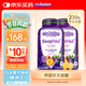 小熊糖（Vitafusion）3mg褪黑素睡眠失眠助眠維生素軟糖60粒*2瓶
