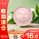 露姬婷礦物硫磺洗顏膏90g（清爽型）清潔去角質(zhì)潔面膏【臨期清倉】