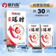倍力樂(lè )延時(shí)避孕套男專(zhuān)用持久防超薄早泄敏感安全套龜頭勃起增硬快精射 獨家新品【醫用持久30只】