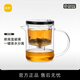 尚明飄逸杯泡茶壺過濾加厚玻璃泡茶器小容量泡茶具耐熱可拆洗玲瓏杯 黑色蓋 350ml