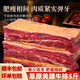 草原整切牛肋排帶骨四肋牛排牛仔骨牛肋條肉黃膘牛排牛肉 黃標(biāo)牛肋排5斤