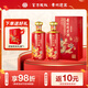 迎賓 貴州迎賓酒 53度醬香型 白酒 糧食酒 中秋禮品送禮禮盒 500ml 2瓶 醬香30