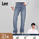 Lee【張凌赫代言】商場同款春夏726標(biāo)準(zhǔn)直腳淺藍(lán)舒適直筒男牛仔褲 中淺藍(lán)色 31