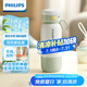 飛利浦（PHILIPS）無線便攜式恒溫智能水杯壺保溫杯可充電燒水杯外出泡奶320ml