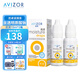 優(yōu)卓AVIZOR優(yōu)潤潤眼液15ml硬性隱形眼鏡潤滑液角膜塑形鏡ok鏡硬鏡RGP 優(yōu)潤15ml*2