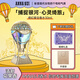 安娜蘇（Anna sui）綺幻星空淡香水熱氣球30ml香水女士生日禮物送女友閨蜜