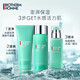 碧歐泉（BIOTHERM）男士三套裝新水動(dòng)力保濕護(hù)膚提亮男士套盒禮盒生日禮物 男士三件套（爽膚水+潔面+乳液）