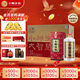 小糊涂仙（普仙） 濃香型白酒 52度 500ml*12瓶 整箱裝 宴請送禮