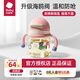 babycare水杯兒童嬰幼兒吸管學(xué)飲杯小企鵝水壺寶寶重力球240ml直飲杯PPSU 萊莎粉PPSU款吸管學(xué)飲杯