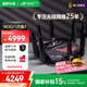 華碩（ASUS）【國家補貼15%】ROG八爪魚(yú)7 WiFi7電競無(wú)線(xiàn)路由器 雙萬(wàn)兆口+四個(gè)2.5G口 三頻萬(wàn)兆Ai路由GT-BE96