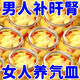 新鮮枸杞泡嫩姜芽仔姜正宗新鮮嫩姜酸甜嫩姜芽腌制下酒下飯菜罐裝 【今年新貨嫩姜芽+優(yōu)選大顆枸杞 7A頭茬新貨【凈重/800g2大罐】店