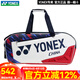 YONEX尤尼克斯羽毛球包雙肩包背包手提包大容量3支6支國家隊款大賽包yy BA02331WEX  白/紅 單肩包 6支裝