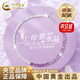 中國黃金（CHINA GOLD）次日達銀紫水晶碎銀手鏈女款輕奢小眾七夕情人節(jié)禮物送女朋友老婆 [京速達]*紫水晶手鏈【紫·半】+品牌禮盒