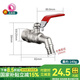 一靚4/6分1寸全銅耐高溫?zé)崴堫^鍋爐快開放水閥水咀開關(guān)戶外防凍加厚 6分高溫水咀