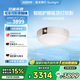 極米神燈 Sunlight 智能臥室吸頂燈投影 投影儀家用 三合一形態(tài) 全光譜護(hù)眼 國家補(bǔ)貼