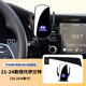 21-24款現(xiàn)代伊蘭特車載手機支架專用第七代屏幕導(dǎo)航架內(nèi)飾改裝件 黑色無線充 21-24款現(xiàn)代伊蘭特--10.25/8英寸