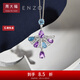 周大福ENZO 商場同款 18K金紫晶托帕石鉆石吊墜生日禮物【贈銀鏈】 EZV6313