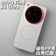 藍(lán)鉑萬 LENBWON趣裝備適用OPPO Find X8Ultra、X8s+、X8s、X8輕薄OPPOMag磁吸手機(jī)殼保護(hù)套PP半硬殼創(chuàng)意原創(chuàng) 【三杠】磁吸白殼紅圈 OPPO Find X8 Ultr