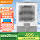 奧克斯工業(yè)冷風(fēng)機(jī)空調(diào)扇移動(dòng)制冷風(fēng)扇制冷器水冷空調(diào)加水商用冷風(fēng)扇 50L商用/工業(yè)用機(jī)械款 838B