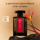 L'Artisan Parfumeur阿蒂仙之香【唯一官方】隱凡之路冥府之路香水50ml/100ml生日節(jié)日禮物男香水 隱凡之路淡香水 50ml