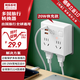蘇士赫爾摩【20W PD快充】86型超薄插座轉(zhuǎn)換器 | 臥室床頭一轉(zhuǎn)多無線直插 USB/Type-C多功能插座