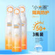 施莉洛防曬噴霧軍訓不帶防曬霜孕婦兒童可用無(wú)色透明全身通用 450ml 三瓶裝