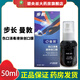 步長(zhǎng)曼敦傷口消毒液體創(chuàng)口膜50ml仿生膜不含酒精傷口膜液體創(chuàng)口貼 1盒
