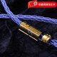 天域聯(lián)達(dá) Beat Audio 銀龍 7 Silver dragon MKVII 銀合金耳機(jī)升級(jí)線 四芯版 定制線材 聯(lián)系客服備注規(guī)格
