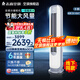 志高空調(diào)（CHIGO）立柜式2P,3P變頻冷暖圓柱柜機(jī) 新能效節(jié)能 自清潔客廳空調(diào)立式空調(diào)立式柜機(jī) 3匹 一級能效 星空灰
