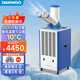 大宇（DAEWOO）工業(yè)移動(dòng)空調(diào)冷風(fēng)機(jī)移動(dòng)空調(diào)局部降溫神器制冷廚房工廠車間崗位空調(diào)一體冷氣機(jī) 大2匹 雙管【強(qiáng)勁制冷】