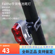 捷安特（GIANT）電池尾燈山地自行車(chē)夜騎LED警示燈公路車(chē)尾燈裝備 捷安特LED紅光尾燈【電池款】