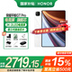 榮耀平板GT Pro 【國家補貼15%平板】12.3英寸平板電腦144Hz高刷3K電競屏長續(xù)航66W快充平板 16GB+512GB 月影白