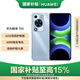 華為暢享 70S 國家補貼15% 6.75英寸AOD護眼大屏 8GB+128GB冰晶藍 鴻蒙智能手機
