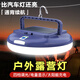 仰望者戶外露營(yíng)燈超長(zhǎng)續(xù)航太陽(yáng)能充電應(yīng)急照明燈帳篷燈夜市擺攤燈地?cái)偀?2000W深藍(lán)色+四檔調(diào)光
