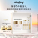 希思黎（Sisley）致臻夜間修護(hù)精華面霜50ml保濕淡紋護(hù)膚品套裝生日禮物送女友