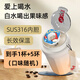 JOYFIT禮盒裝玩味氣味保溫杯316不銹鋼 學生便攜水杯氣味環(huán)果味瓶保溫杯 橙色380ml（下單送5個玩味環(huán)） 果味保溫杯隨手水杯