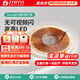 至御LED燈帶高亮線(xiàn)型燈家用客廳雙眼皮吊頂裝飾軟燈條形cob氛圍燈照明 5MM全光譜護(hù)眼暖光8W/米120珠
