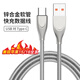 智能力 6a防寵物貓狗兔子防咬斷金屬100w充電線適用蘋果27w快充13手機快充數(shù)據(jù)線tpc華為60小米咬不壞 USB對type-c快充線66W【金屬軟管銀】 2m【只發(fā)黑色】