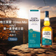 格蘭莫雷(Glen Moray) 12年 蘇格蘭 單一麥芽威士忌 700ml 40度 禮盒裝