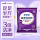 家家宜超凈薰衣草香/陽光清香洗衣粉大袋批發(fā) 手洗機洗低泡易漂持久留香 【旅行裝】薰衣草洗衣粉252g