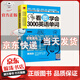 【特價(jià)專區(qū)】看圖學(xué)會(huì)3000英語(yǔ)單詞 容易記 方便查 有圖片 有例句 高效 實(shí)用的英語(yǔ)單詞書