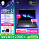 外星人（Alienware）游戲本國(guó)家補(bǔ)貼AREA-51 16英寸筆記本電腦酷睿Ultra9 RTX5070Ti 32G 1T 2.5K 240Hz DCI-P3 1973QT