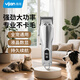 易簡(jiǎn)（yijan）理發(fā)器寵物剃毛器狗狗電推剪電推子寵物貓咪美容造型兒童理發(fā)器