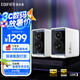 漫步者（EDIFIER）Halo 2.0 深淵監(jiān)聽(tīng)音箱 藍(lán)牙電腦音響 桌面音響 電視音響 破曉白