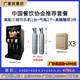 可樂機(jī)商用全自動(dòng)碳酸飲料冷飲機(jī)現(xiàn)調(diào)漢堡快餐三閥自助可樂糖漿機(jī) 高配三閥+3優(yōu)品糖漿+2鋼瓶