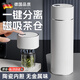 XKJ德國磁吸保溫杯茶水分離男女士便攜2025新款陶瓷車載磁彈泡茶水杯 【抗菌陶瓷Tritan磁吸茶倉款】流光白550ml