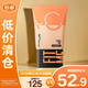 美寶蓮（MAYBELLINE）定制裸光煥顏乳30ml 03自然膚色早C管素顏霜妝前乳【臨期清倉】