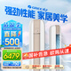 格力（GREE）3匹 云之海(同云恬/時光繪)新一級能效冷暖自清潔WiFi客廳立式空調柜機KFR-72LW/NhJc1BAt國家補貼